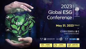 2023 Global ESG Conference